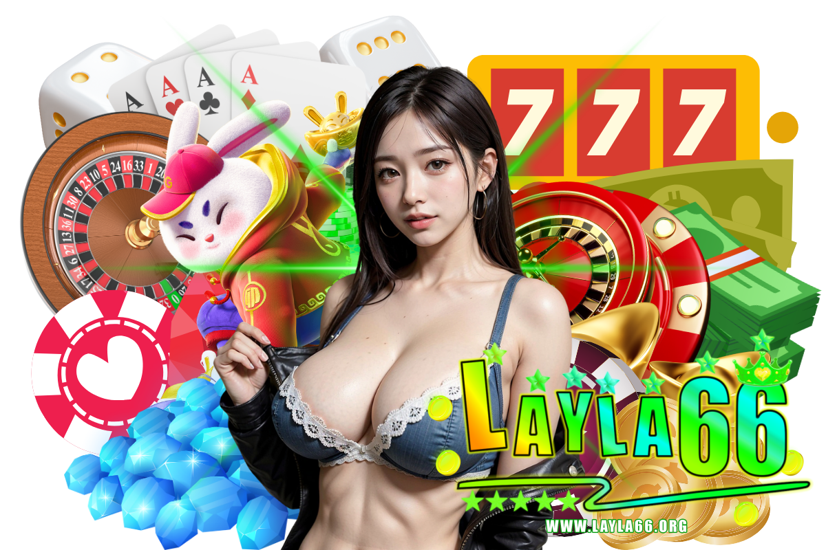 layla66 เว็บตรง